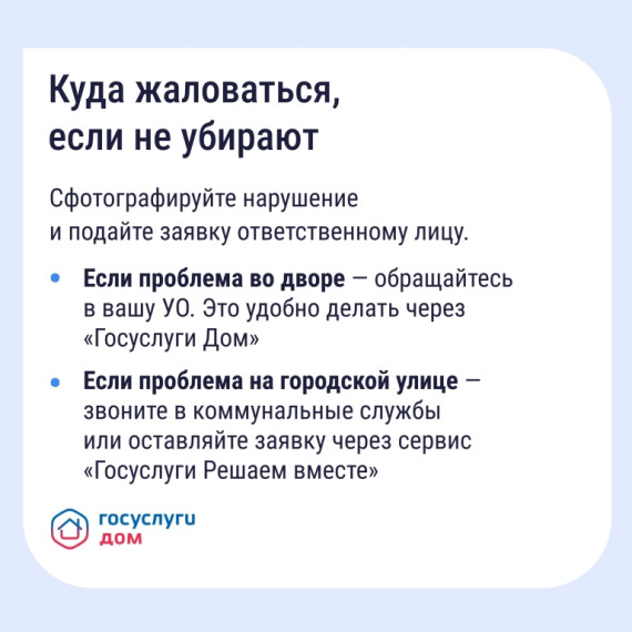 Опасность сосулек, гололёда и снега: что делать и какие есть нормативы.